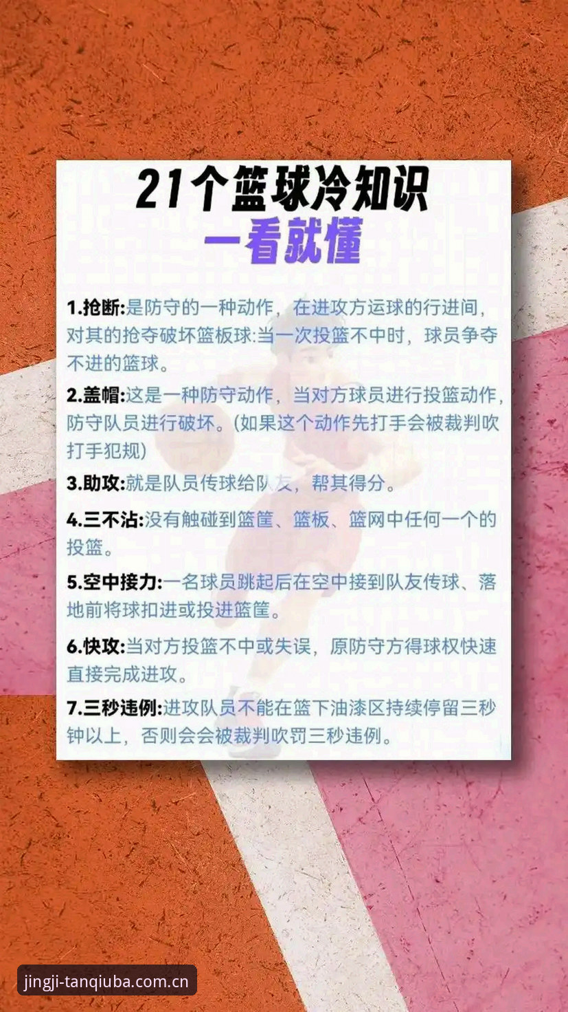 谈球吧体育竞技平台 3个步骤搞定谈球吧体育竞技平台:从下载到实战的完整操作指南